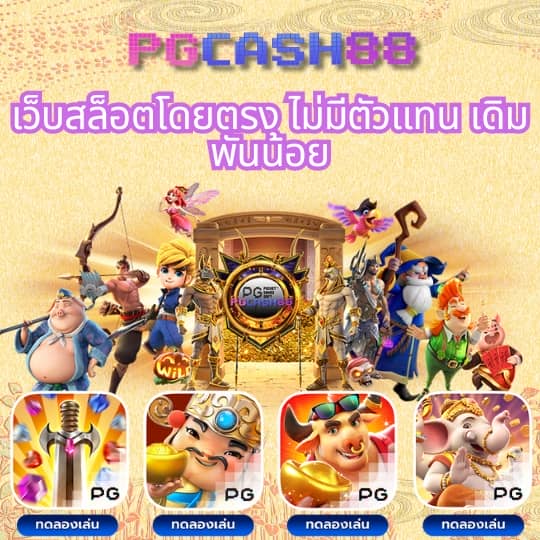 m98 bet ทางเข้า สล็อต m98 ทางเข้า