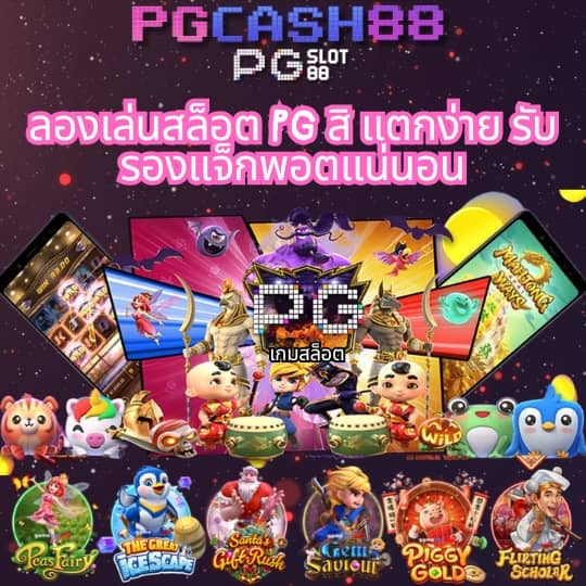 m98 bet ทางเข้า สล็อต m98 ทางเข้า